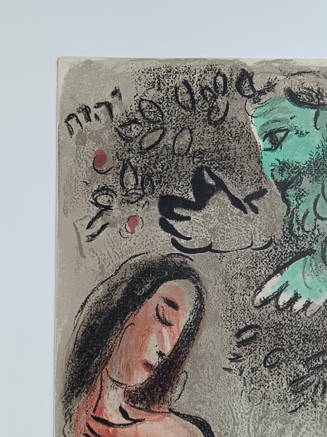 Chagall - Eva Maledetta da Dio CLOSEUP (4).jpg